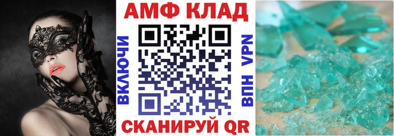 АМФ 98% Комсомольск-на-Амуре