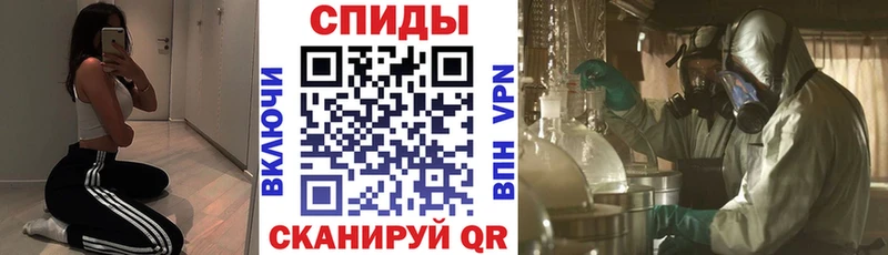 АМФЕТАМИН 98%  Комсомольск-на-Амуре 