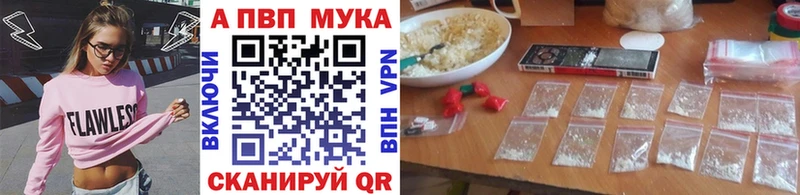 Alpha-PVP СК  купить наркотик  Комсомольск-на-Амуре 
