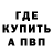МЕТАДОН мёд IKakSlojno