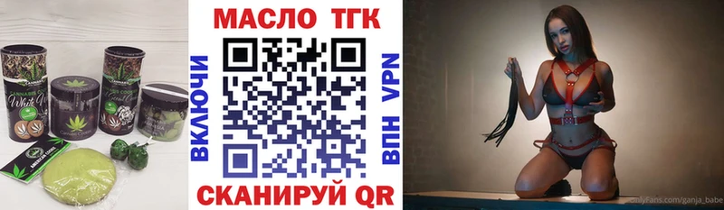 что такое наркотик  Комсомольск-на-Амуре  Печенье с ТГК конопля 