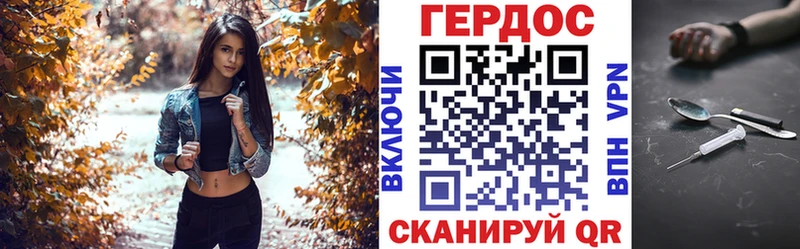 закладка  KRAKEN tor  ГЕРОИН гречка  Комсомольск-на-Амуре 