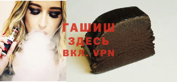 гашик Наволоки