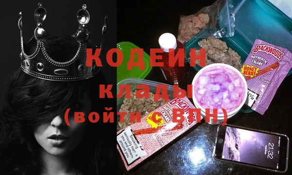 кокаин VHQ Надым