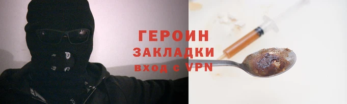 кокаин VHQ Надым