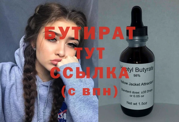 кокаин VHQ Надым
