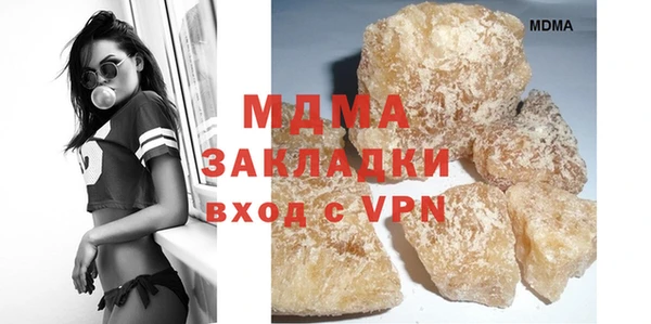 гашик Наволоки