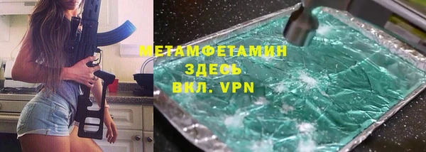 СК Навашино