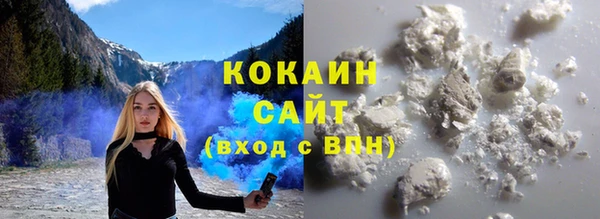 кокаин VHQ Надым