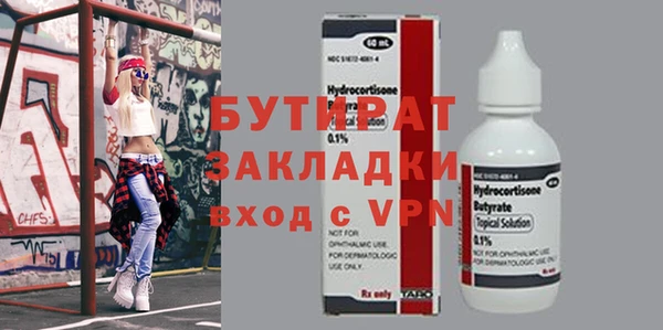 кокаин VHQ Надым