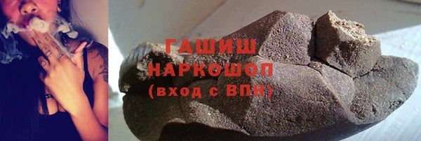гашик Наволоки