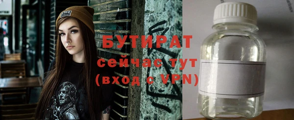 кокаин VHQ Надым