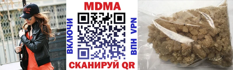 MDMA crystal  Комсомольск-на-Амуре 