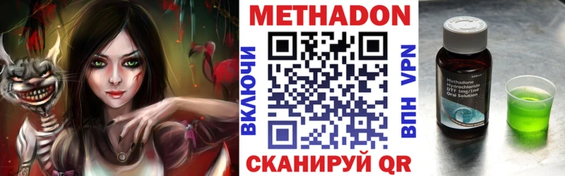 кракен ССЫЛКА  Комсомольск-на-Амуре  Метадон белоснежный 