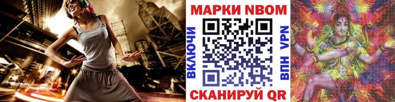 Наркотические марки 1,5мг  наркошоп  Комсомольск-на-Амуре 