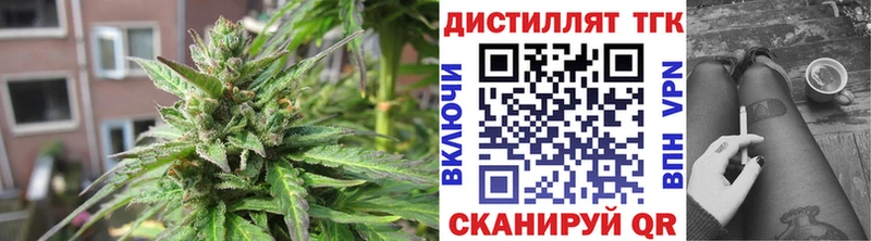 сколько стоит  Комсомольск-на-Амуре  ТГК THC oil 