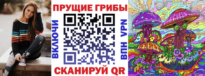 shop наркотические препараты  Комсомольск-на-Амуре  Псилоцибиновые грибы мухоморы 